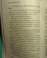 Изображение отзыва