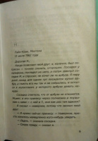 Изображение отзыва