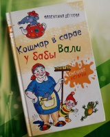 Изображение отзыва