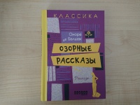 Изображение отзыва