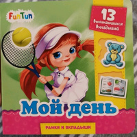 Изображение отзыва