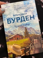 Изображение отзыва