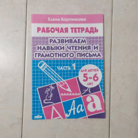Изображение отзыва