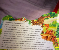 Изображение отзыва