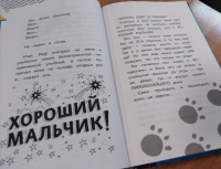 Изображение отзыва