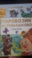 Изображение отзыва