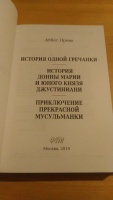 Изображение отзыва
