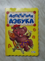Изображение отзыва