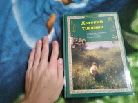 Изображение отзыва