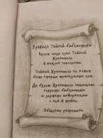 Изображение отзыва
