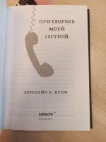Изображение отзыва