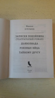 Изображение отзыва