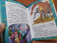 Изображение отзыва