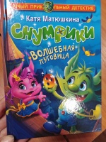 Изображение отзыва