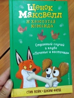 Изображение отзыва