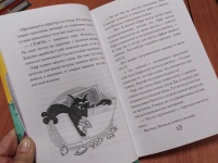 Изображение отзыва