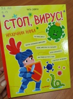Изображение отзыва