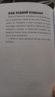 Изображение отзыва