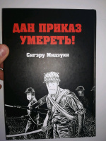 Изображение отзыва