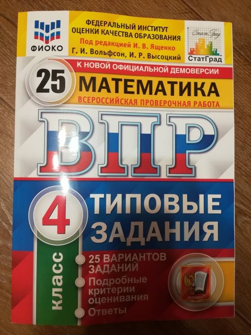 Миниатюра 4