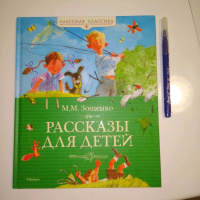 Изображение отзыва