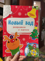 Изображение отзыва