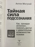Изображение отзыва
