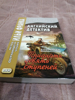 Изображение отзыва