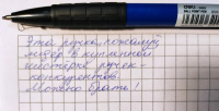 Изображение отзыва