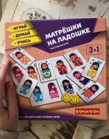 Изображение отзыва