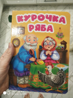 Изображение отзыва