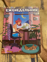 Изображение отзыва