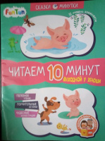 Изображение отзыва