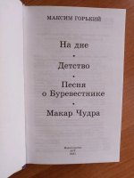 Изображение отзыва