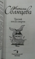 Изображение отзыва