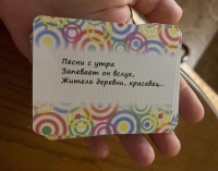 Изображение отзыва