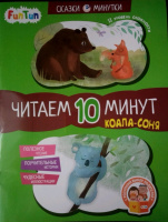 Изображение отзыва