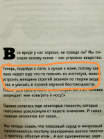 Изображение отзыва