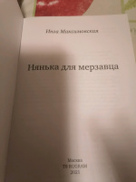 Изображение отзыва