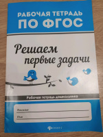 Изображение отзыва