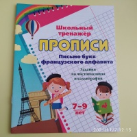 Изображение отзыва