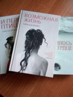 Изображение отзыва