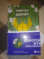 Изображение отзыва