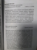 Изображение отзыва