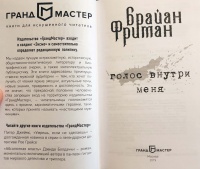 Изображение отзыва