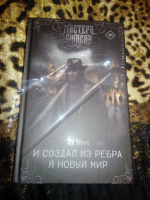 Изображение отзыва