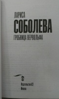Изображение отзыва