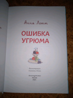 Изображение отзыва
