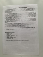 Изображение отзыва
