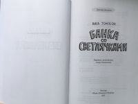 Изображение отзыва